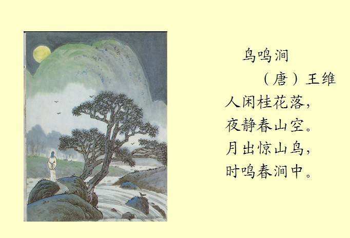 《中华人民共和国年鉴》出版发行